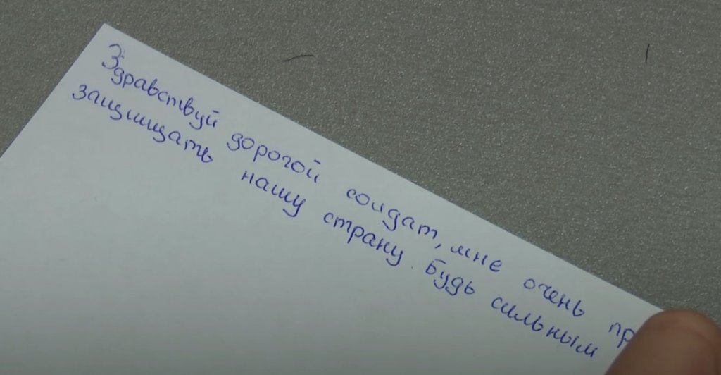 Муравленковцы пишут письма солдатам