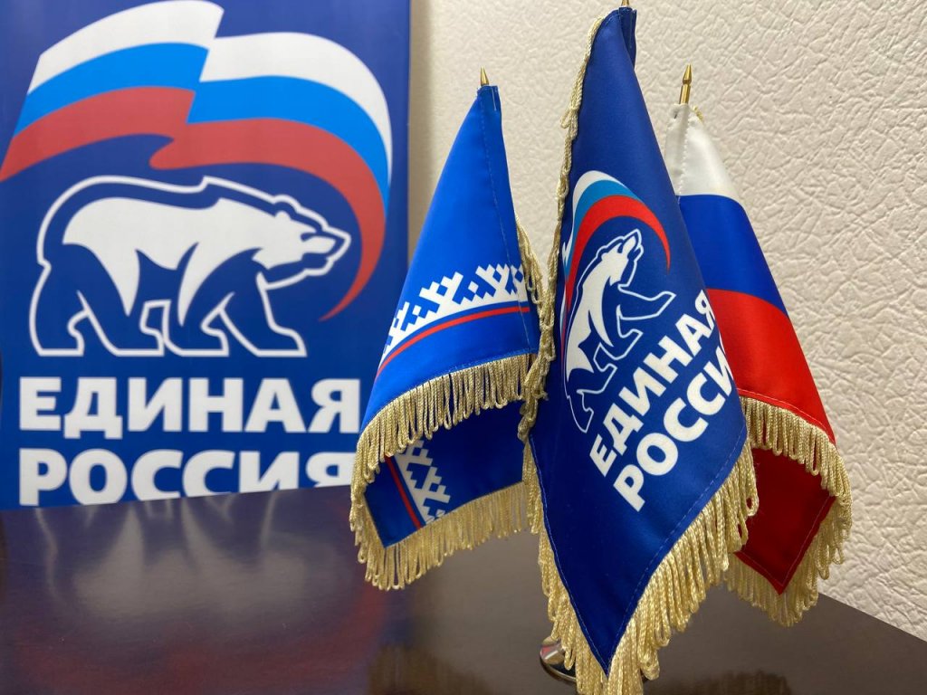 «Единая Россия» проводит неделю приёмов старшего поколения