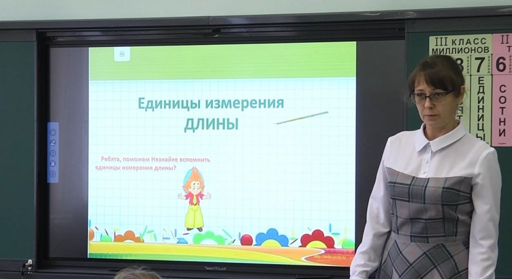 В «Эврике» заработал новый интерактивный комплекс