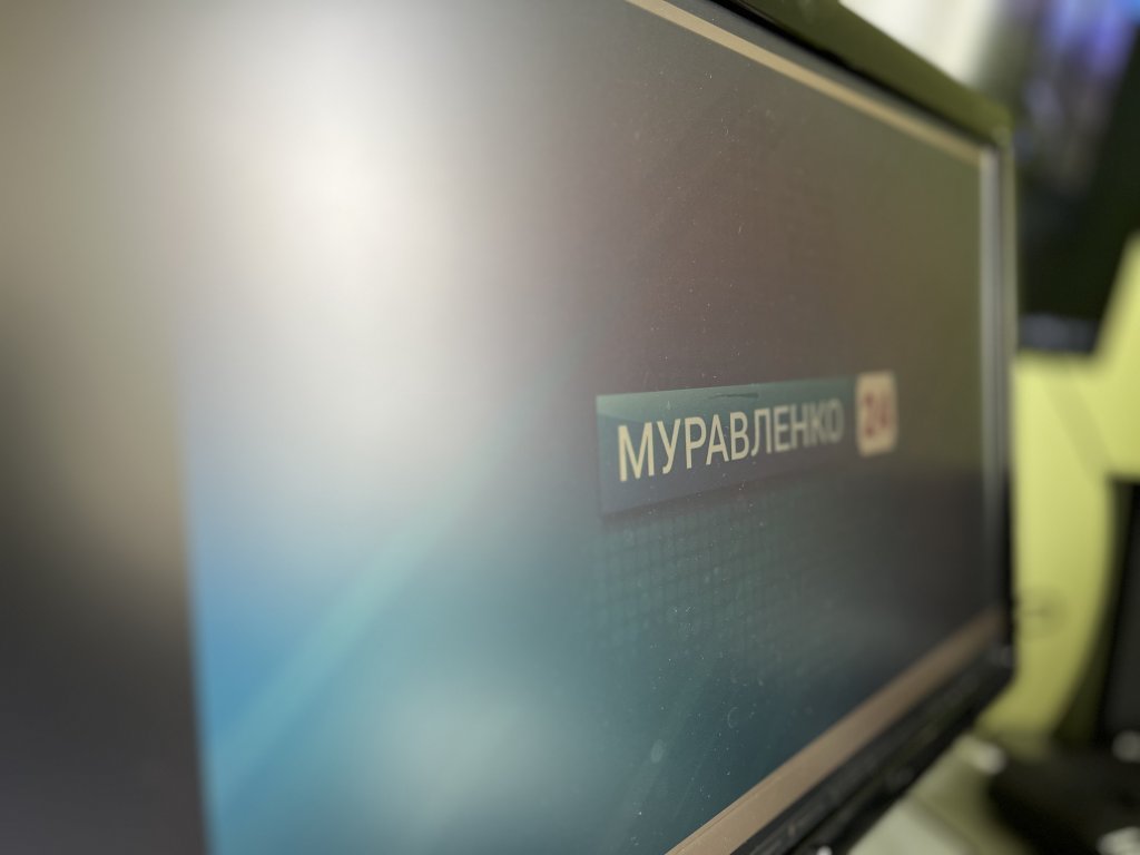Над территорией Ямала начинается осенняя интерференция