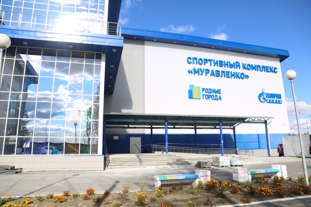 Центр тестирования ГТО теперь расположен в спортивной школе «Муравленко»