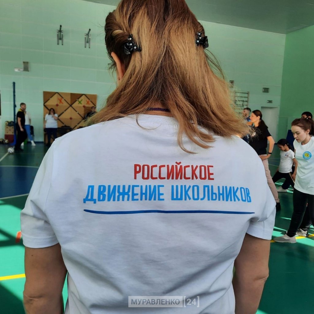 Школьники города могут стать соавторами развития Российского движения детей и молодёжи