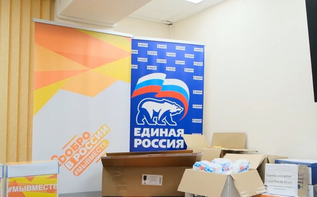 Помощь мобилизованным объединила жителей Муравленко