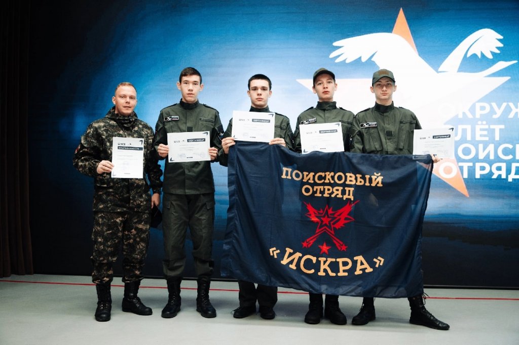 «Ратибор» и «Искра» – участники окружного слёта поисковых отрядов Ямала