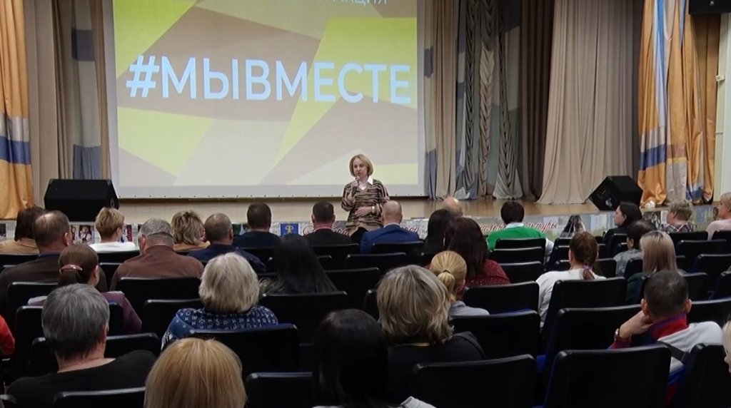 Для родственников мобилизованных развернул работу штаб #МЫВМЕСТЕ