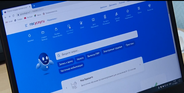 Более 90 % жителей обратились в ГИБДД через «Госуслуги»