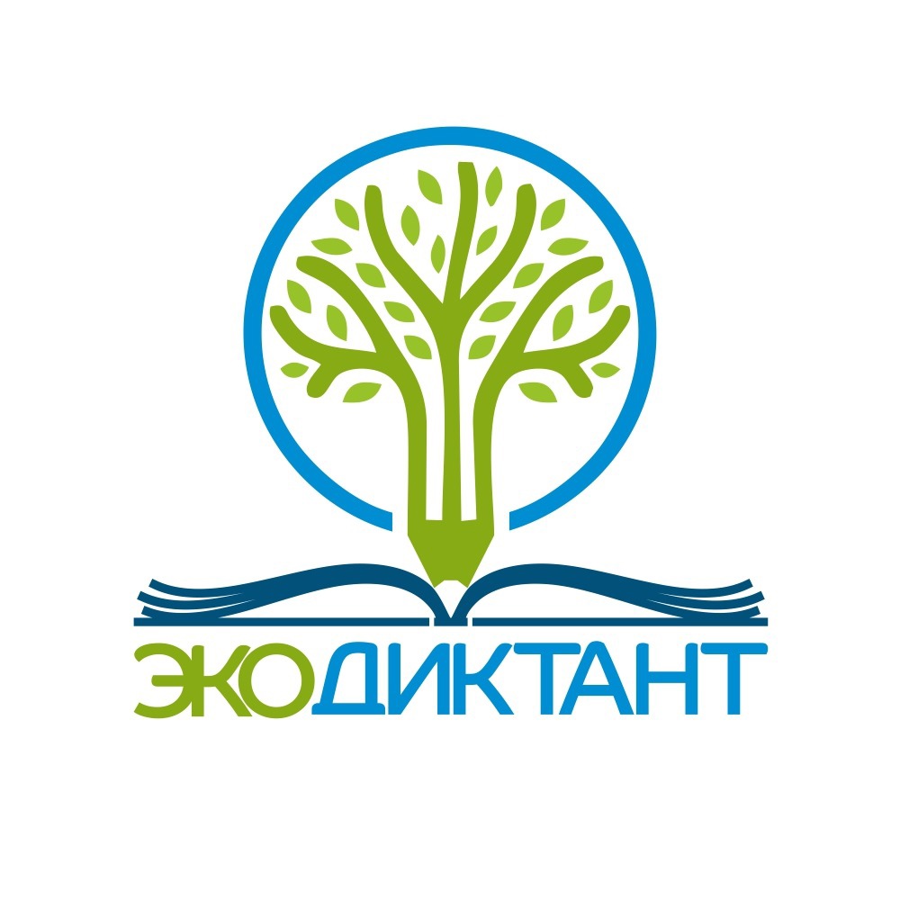 Муравленковцы могут придумать талисман экологическому диктанту