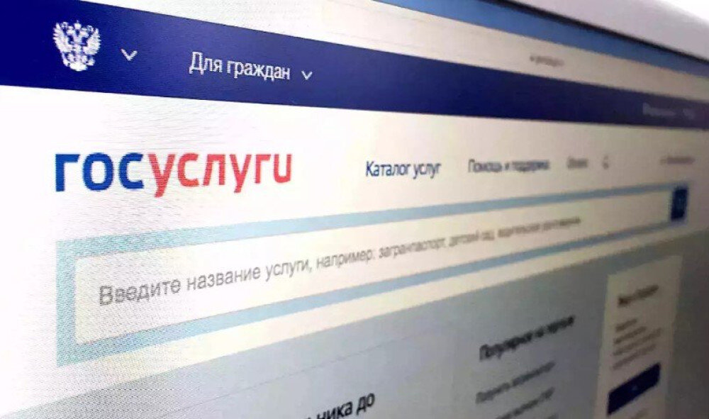 Ямальцы могут подать заявление на компенсацию части платы за детский сад на «Госуслугах»