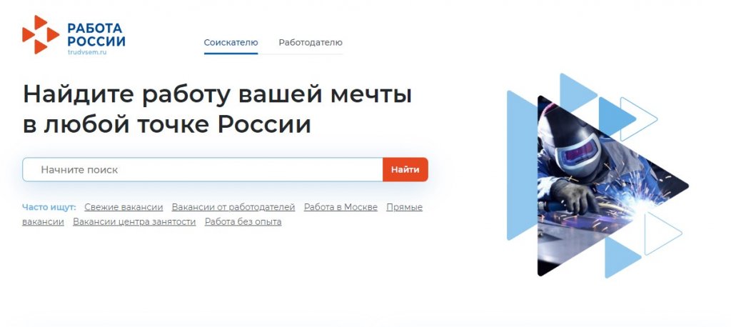 Правительство продлило программы бесплатного переобучения граждан ещё на два года