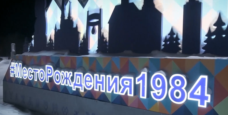 В 2022-м город жил и уверенно развивался