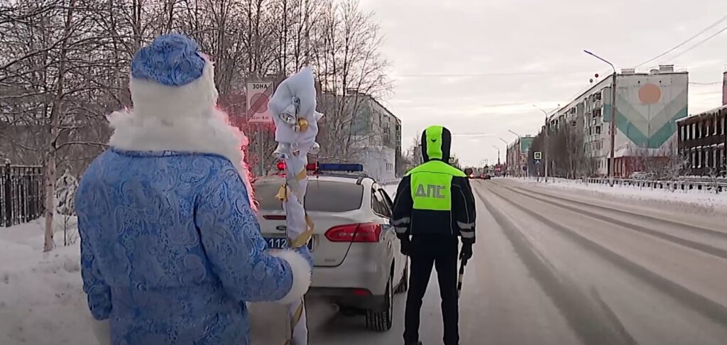 На улицы города вышел сказочный патруль