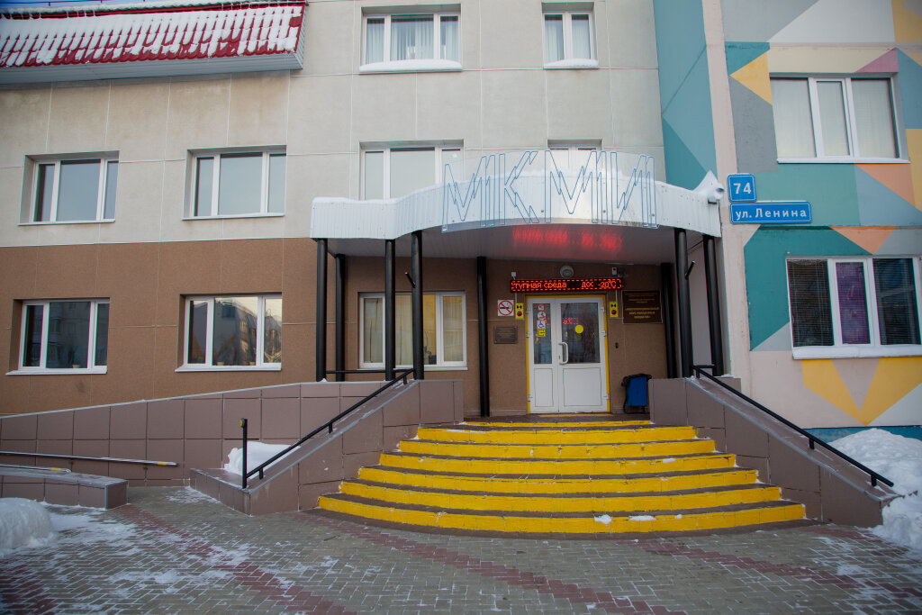 МКМИ – лучший работодатель в сфере занятости населения в округе
