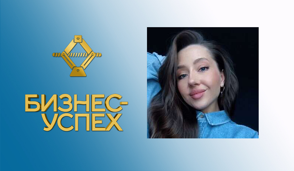 Жанна Кимова участвует в региональном этапе премии «Бизнес-Успех»