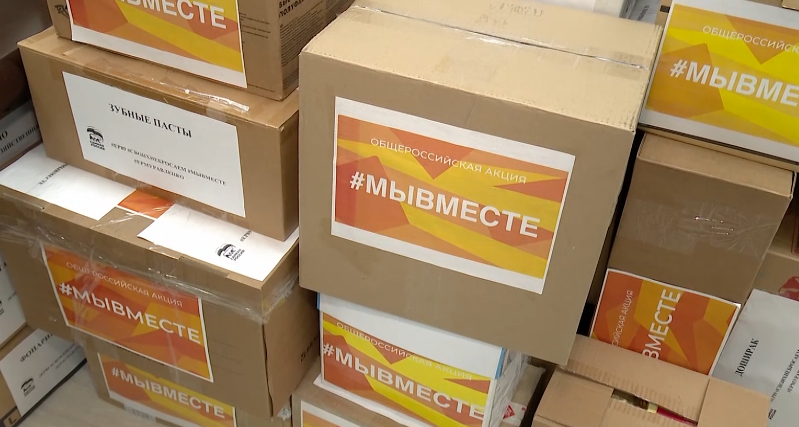 В единстве наша сила. Победа будет за нами!