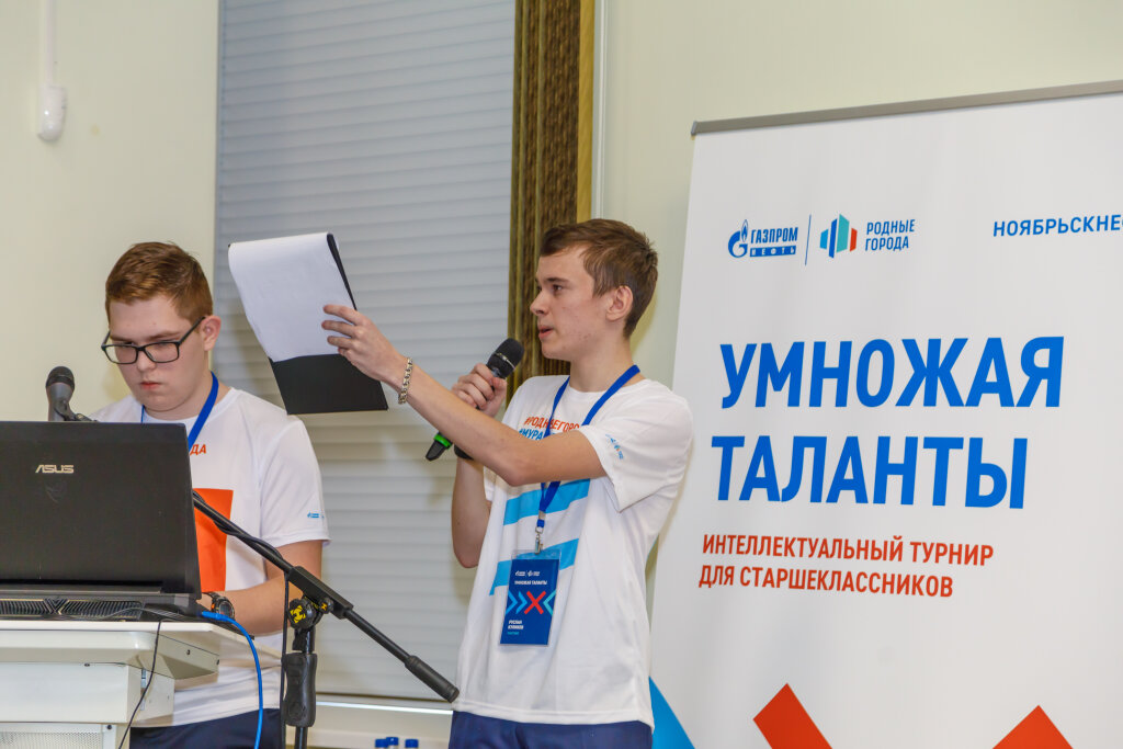 Школьники могут поучаствовать в турнире «Умножая таланты»