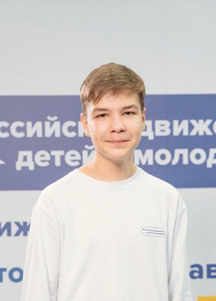 Айдар Шайдуллин – участник съезда Российского движения детей и молодёжи