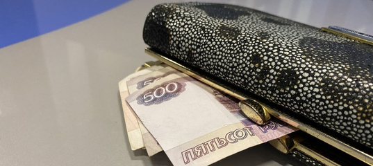 Размер прожиточного минимума на Ямале вырастет на 5,5 %.