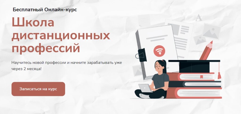 Дизайнер, SMM-менеджер: муравленковцы могут бесплатно обучиться востребованным профессиям