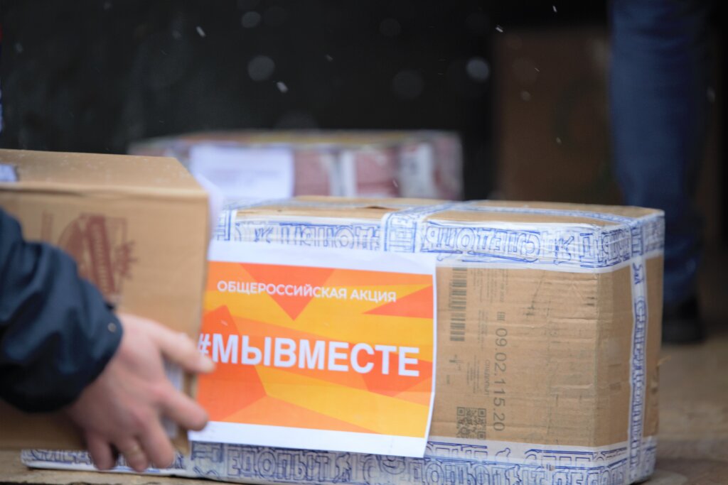 Муравленковцы могут собрать гуманитарную помощь участникам СВО