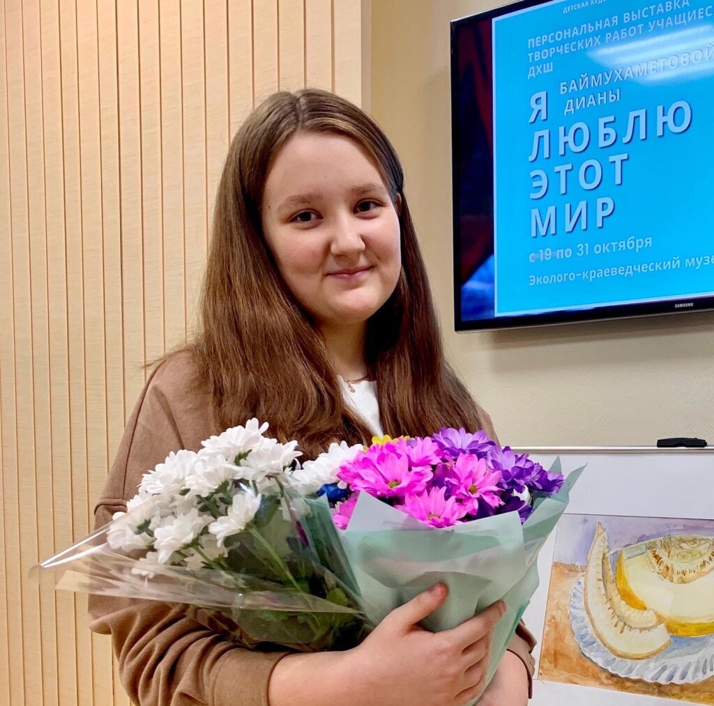 Диана Баймухаметова – победитель регионального этапа Всероссийской олимпиады