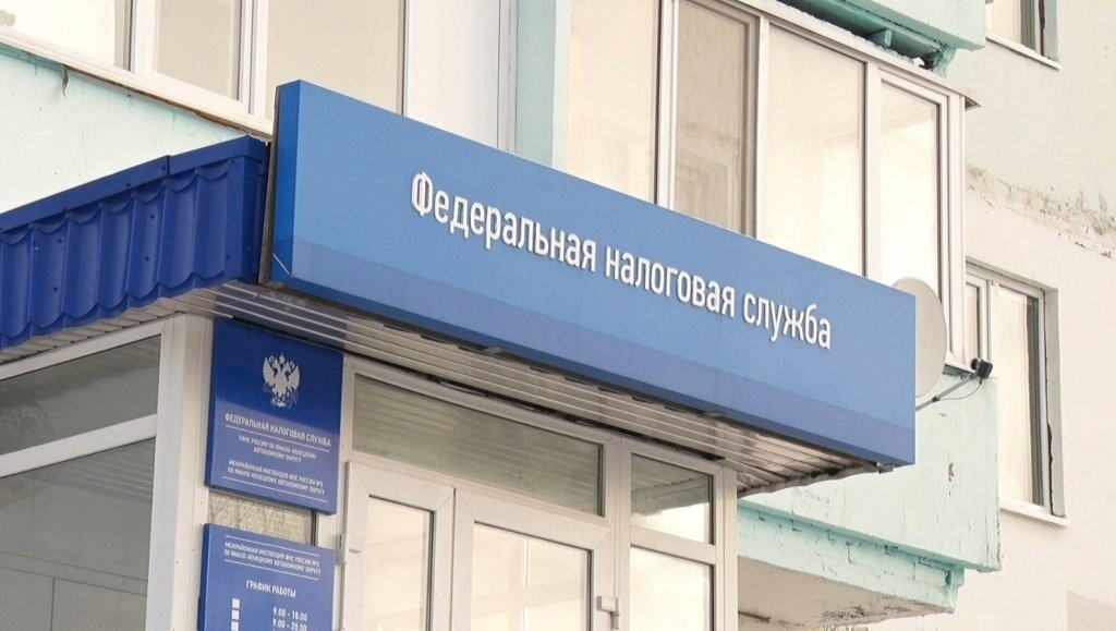 ФНС отложит списания средств с единого налогового счёта