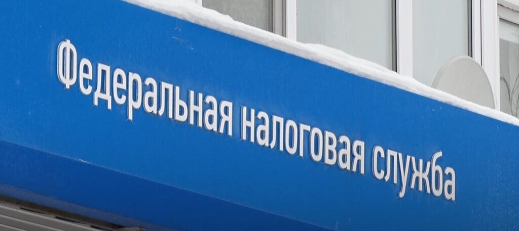 Декларационная кампания продлится до 2 мая