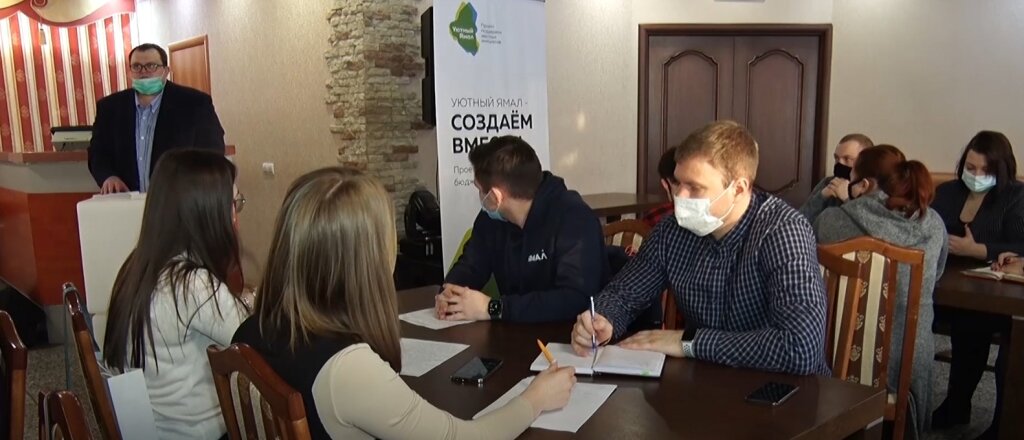 В Муравленко поддержат 16 инициатив проекта «Уютный Ямал»
