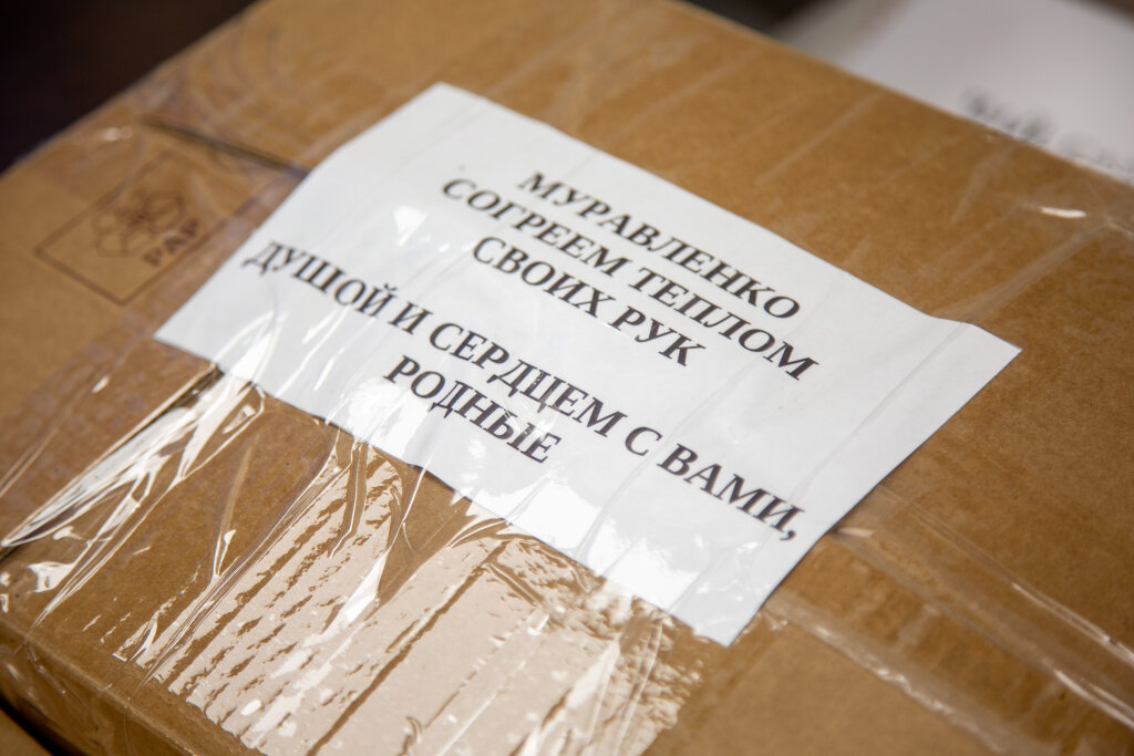 «Единая Россия» передала помощь от ямальцев добровольческому батальону «Союз»
