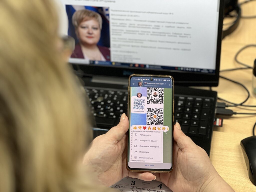 Светлана Каменская отвечает в Telegram