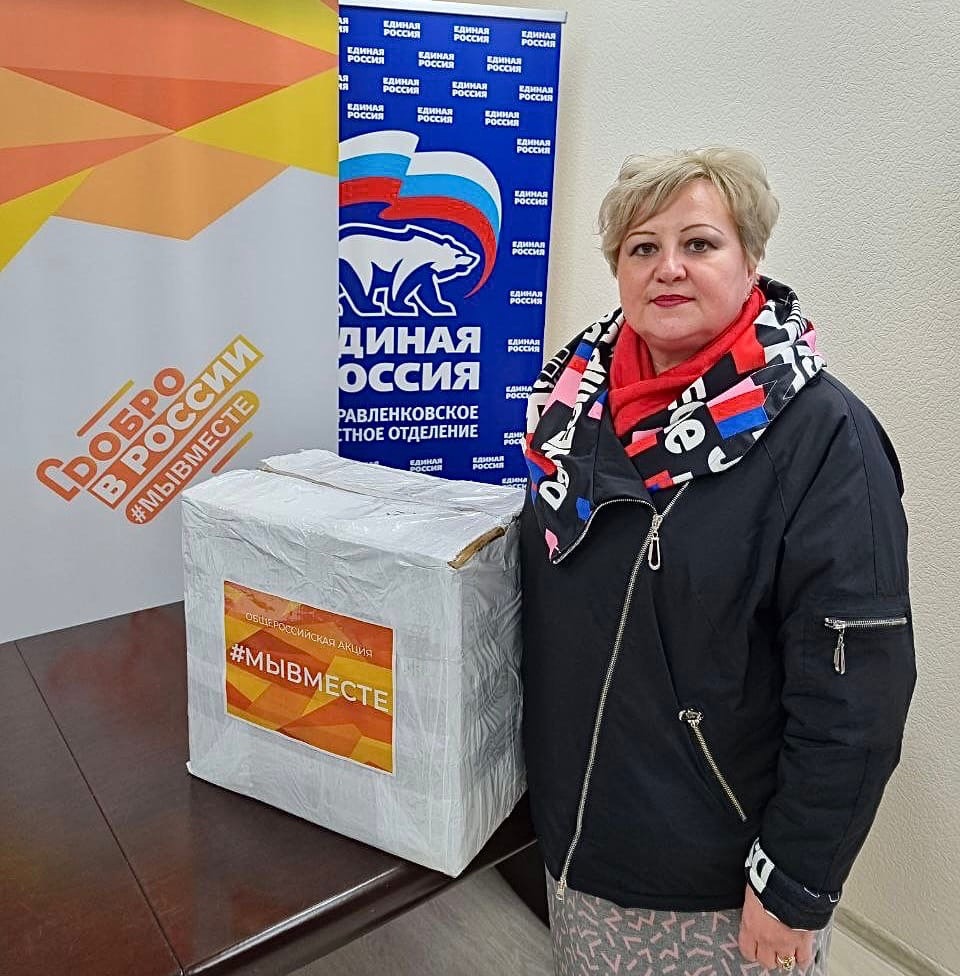 Своих не бросаем: Светлана Каменская участвует в акции «Всё для победы»