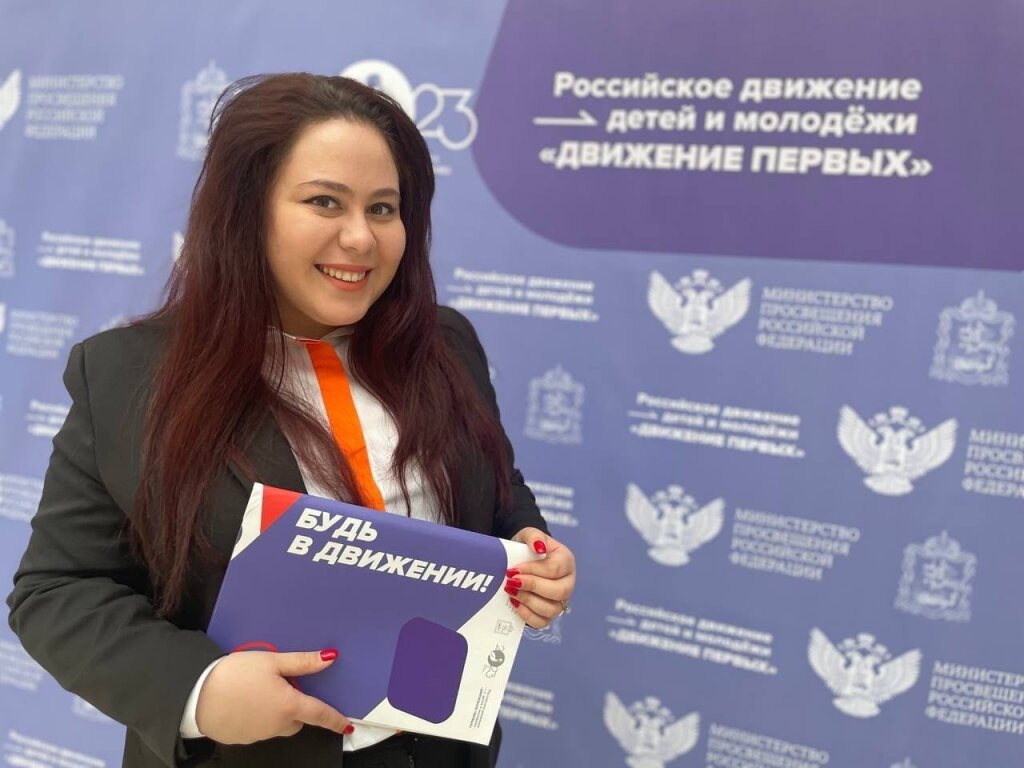 Светлана Фаридонова принимает участие в форуме организаторов детского отдыха