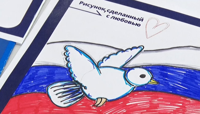 Жители пишут письма участникам СВО и посвящают им песни и стихи