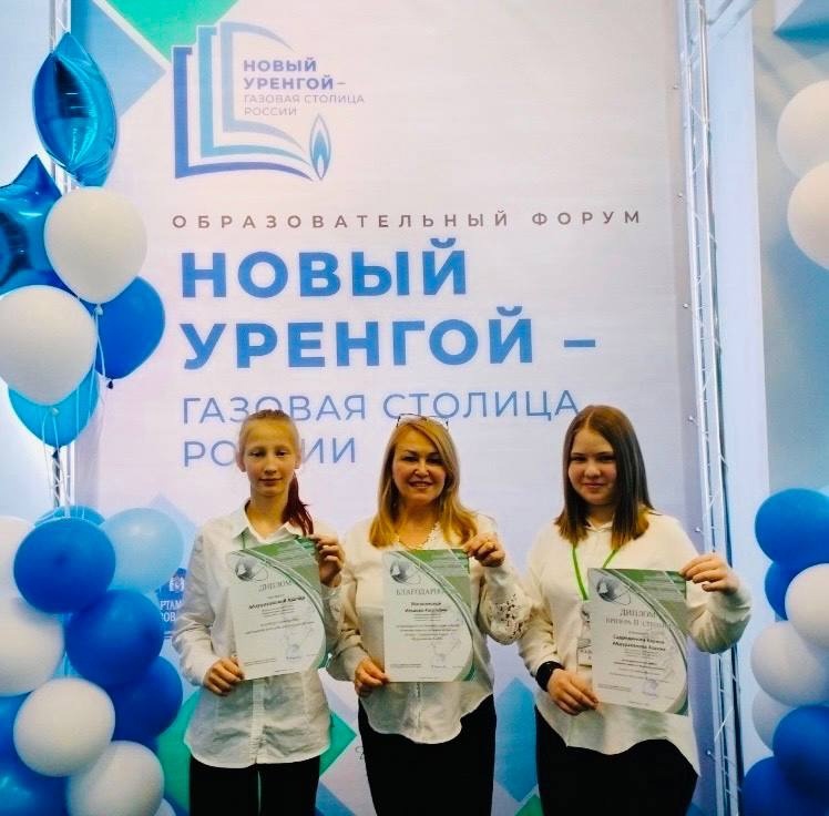 Школьники Муравленко – призеры регионального этапа Всероссийского конкурса