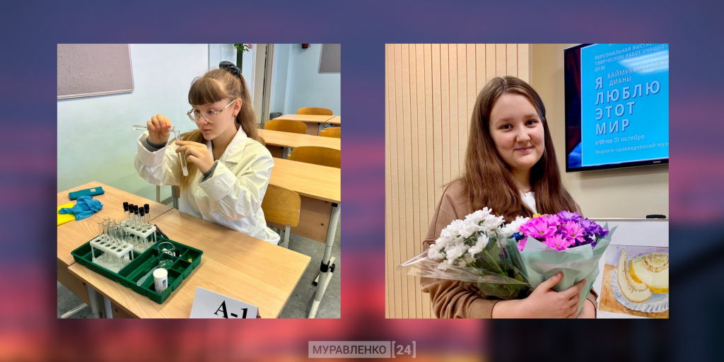 Муравленковцы примут участие в заключительном этапе Всероссийской олимпиады