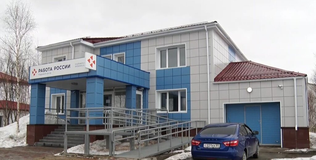 Отдел занятости населения адаптировали для людей с ОВЗ