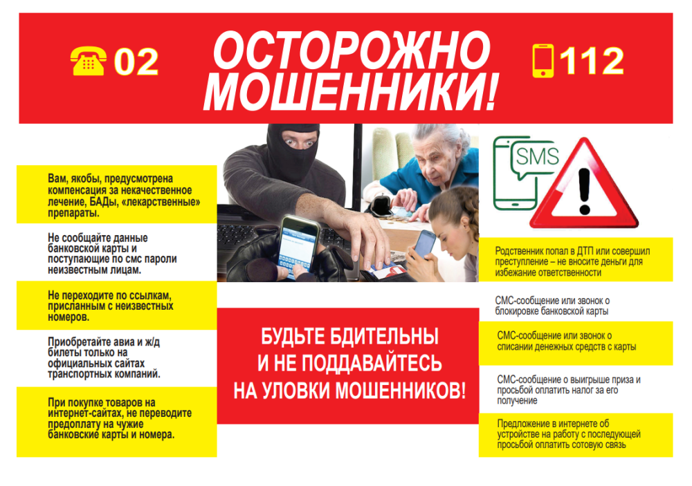На Ямале пройдет месячник по IT-безопасности