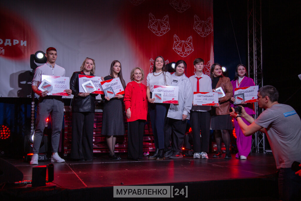 «КОДRЭД» подарил гранты на реализацию проектов муравленковцев