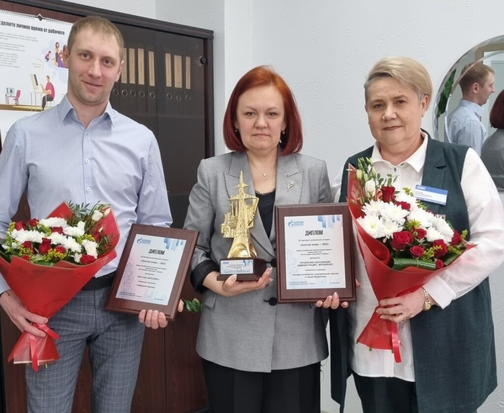 В Муравленко подвели итоги конкурса «Золотая опора»
