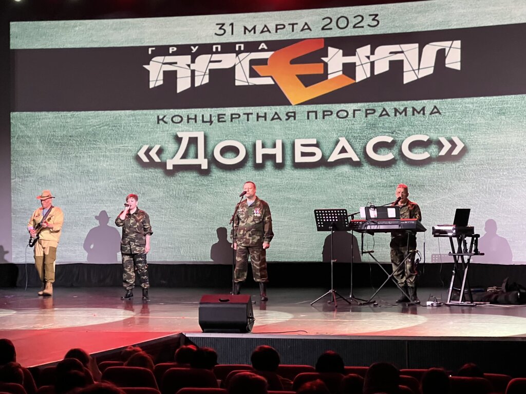 Группа «Арсенал» исполнила патриотические песни для муравленковцев