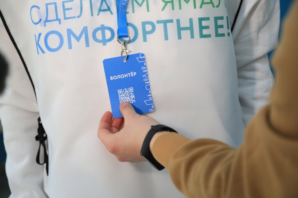 Открыта регистрация волонтеров для всероссийского голосования за объекты благоустройства