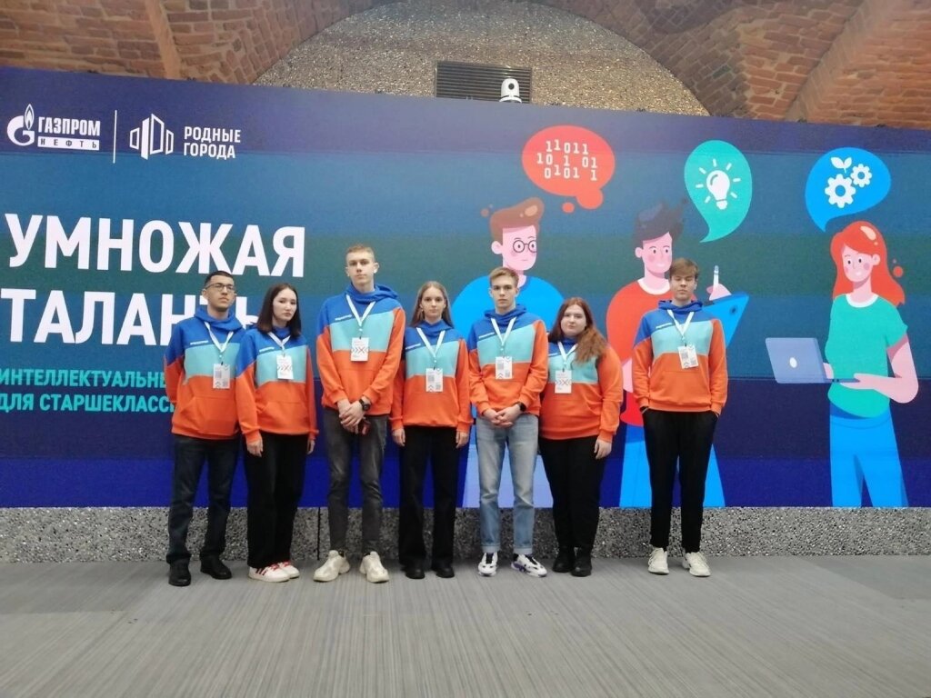 Лицеисты принимают участие в финале турнира «Умножая таланты»