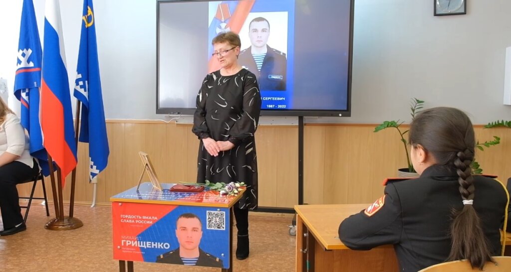 В четвёртой школе торжественно открыли «Парту героя»