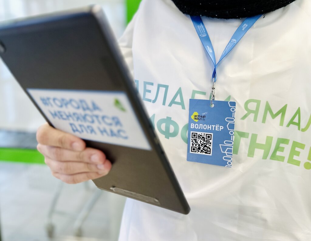 406 человек проголосовали за благоустройство детской площадки в Парковом микрорайоне