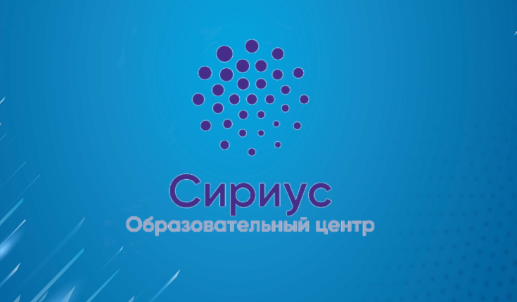 Школьники Муравленко отправятся в «Сириус» на Ямальскую образовательную смену