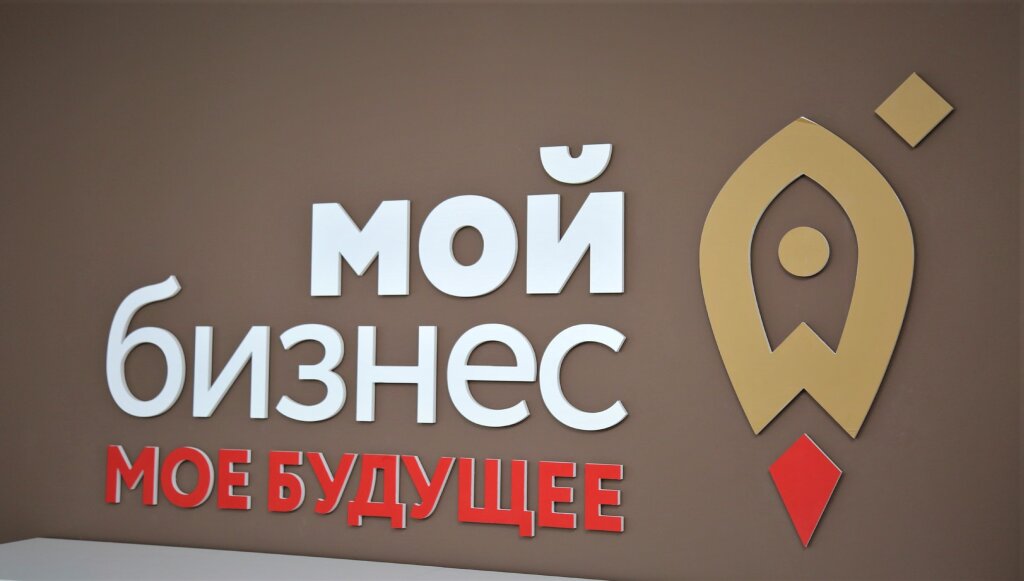 Ямальцам предложили оценить путеводитель по мерам поддержки молодых бизнесменов