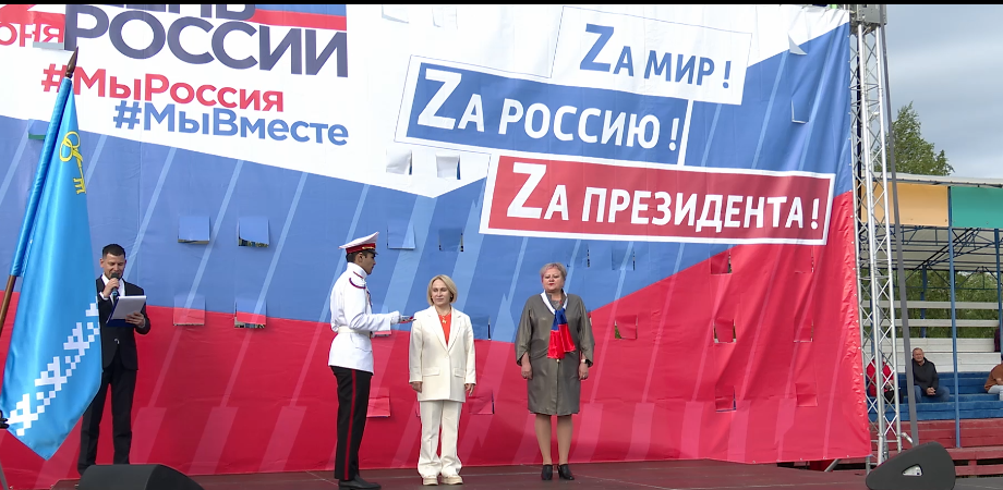Муравленковцы отметили день России