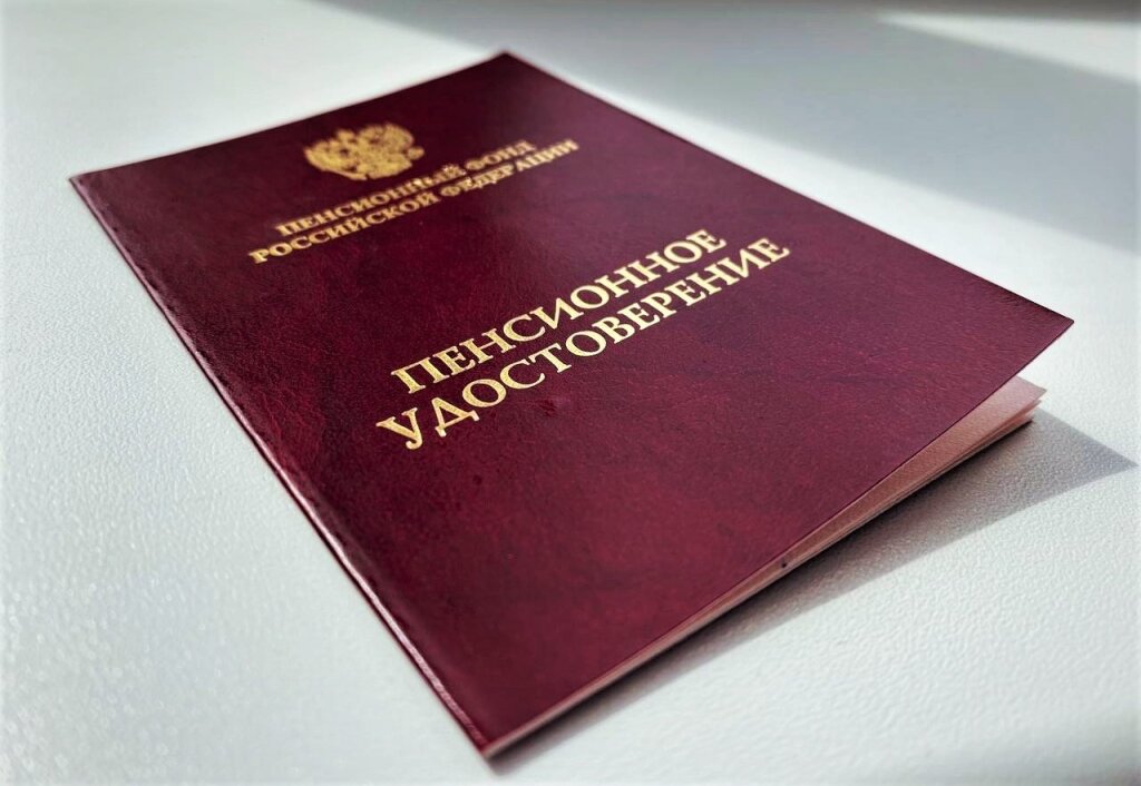 Порядок назначения надбавок к пенсии за северный и сельский стаж будет упрощен