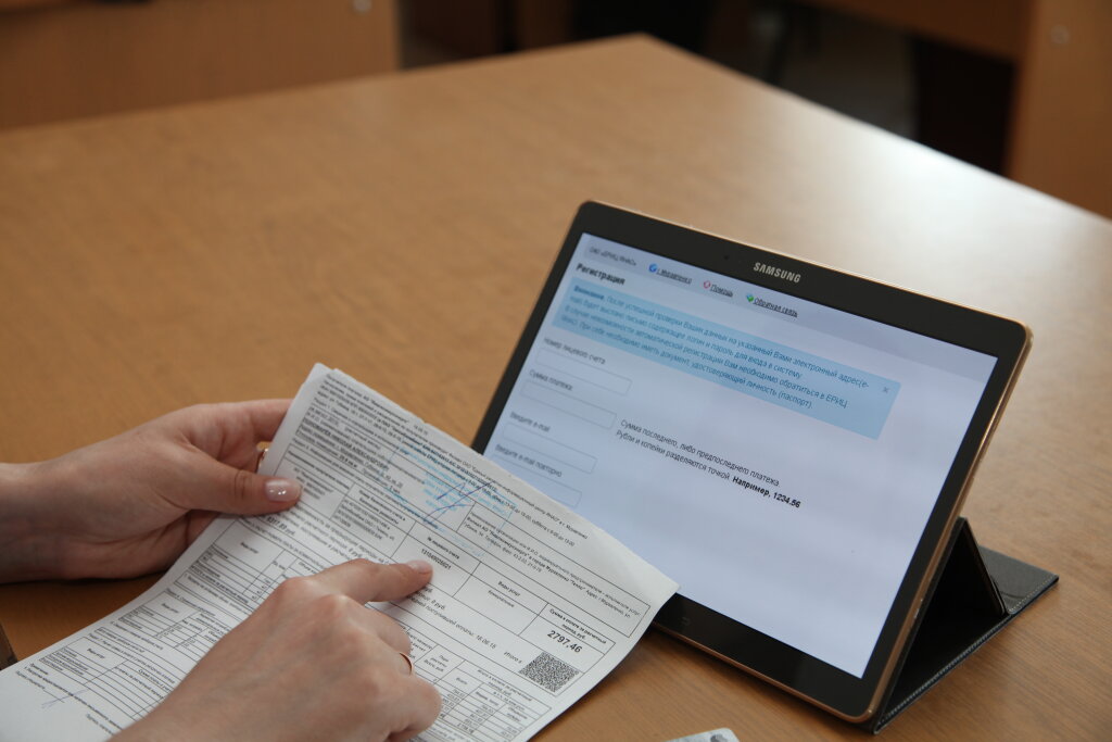 На Ямале заработал онлайн-центр для решения коммунальных вопросов