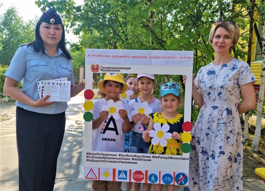 Акция на день семьи любви и верности. День безопасности. Акция ко Дню семьи. День семьи в детском саду. Акция ко Дню семьи любви и верности.