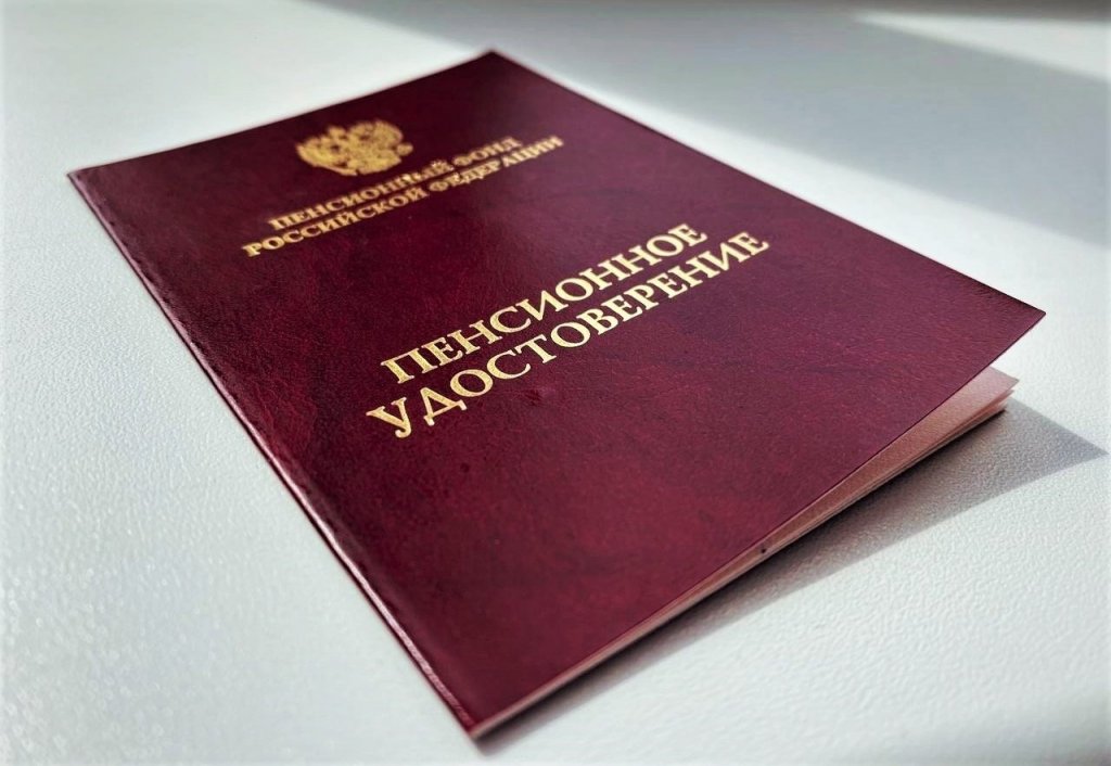 С 1 августа повысят пенсии для людей, отметивших 80-летие